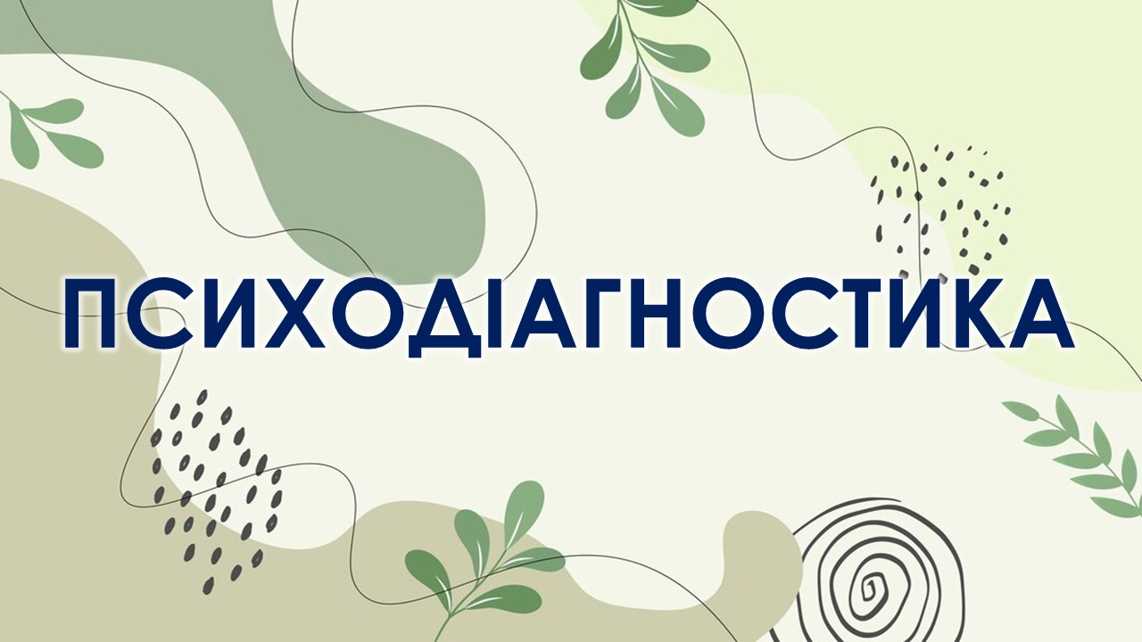 Слайд1