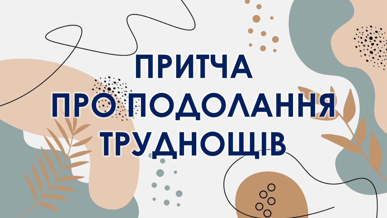 Слайд2