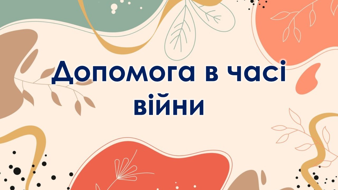 Слайд3