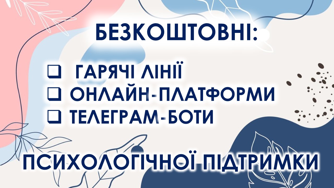 Слайд4