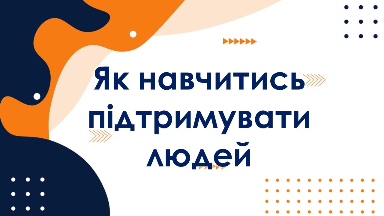 Слайд5