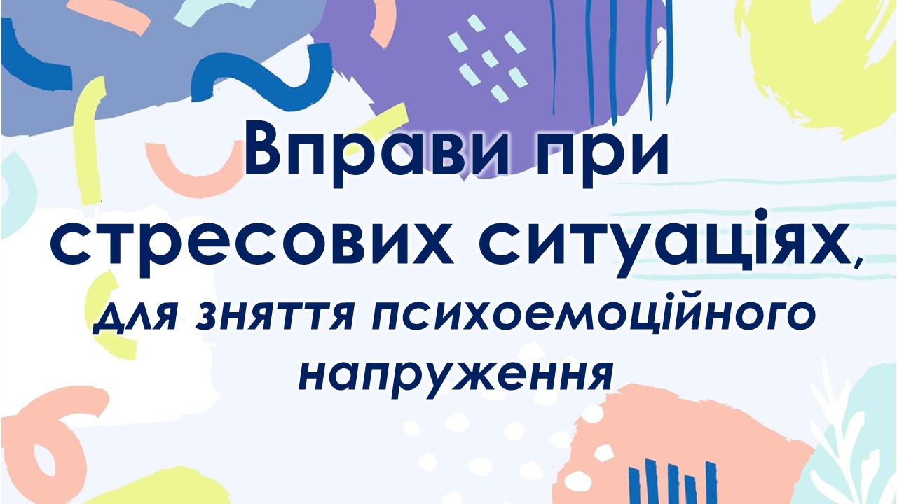 Слайд6