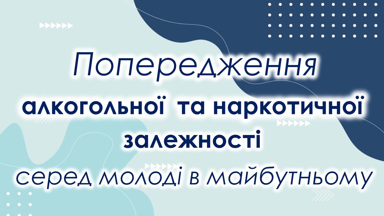 Слайд7