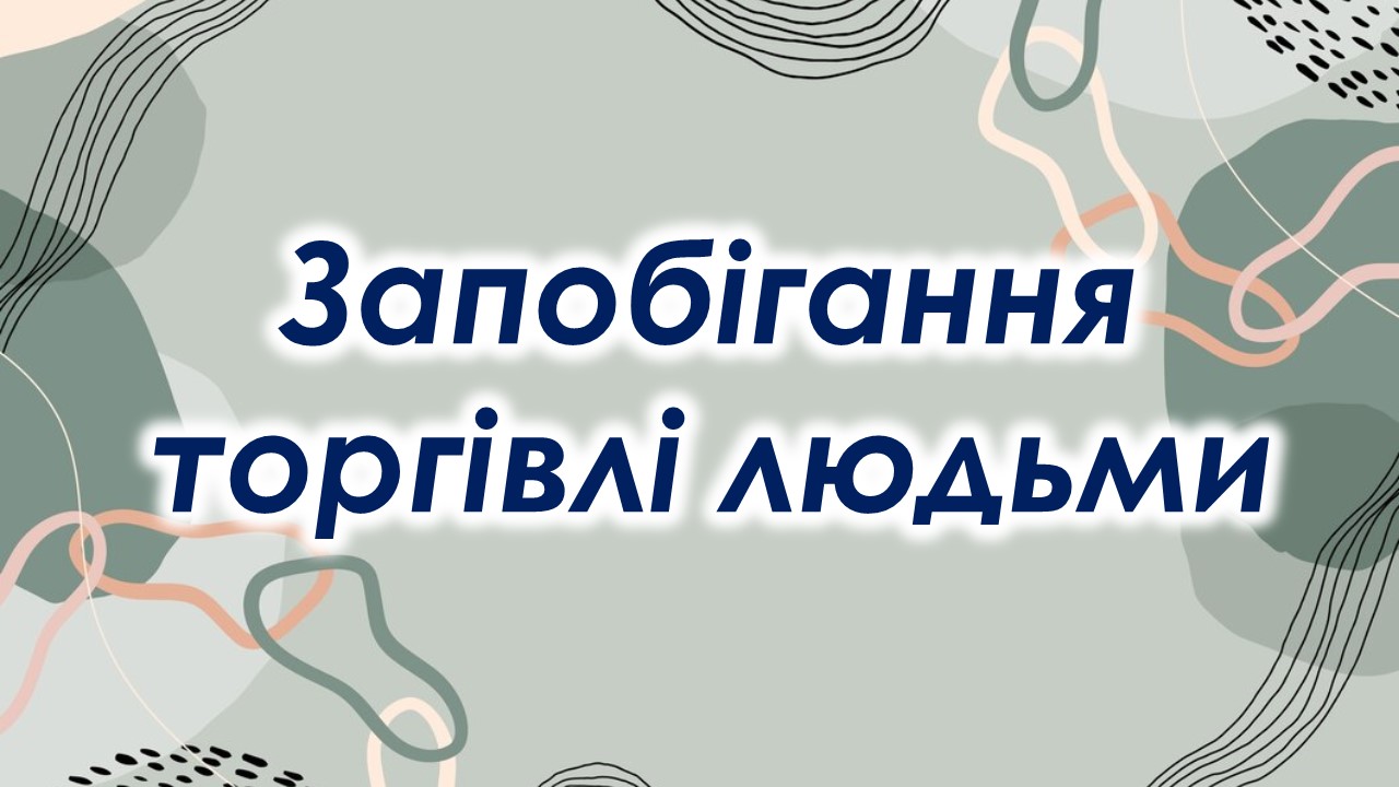 Слайд8