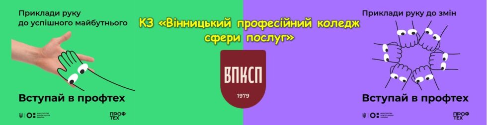 Приймальна комісія
